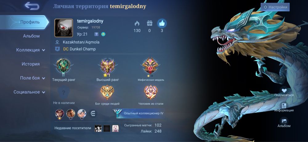 Mobile legends Bang Bang