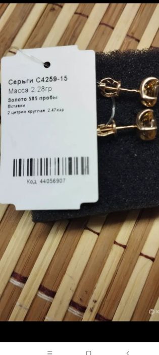 Продам золотые серьги.