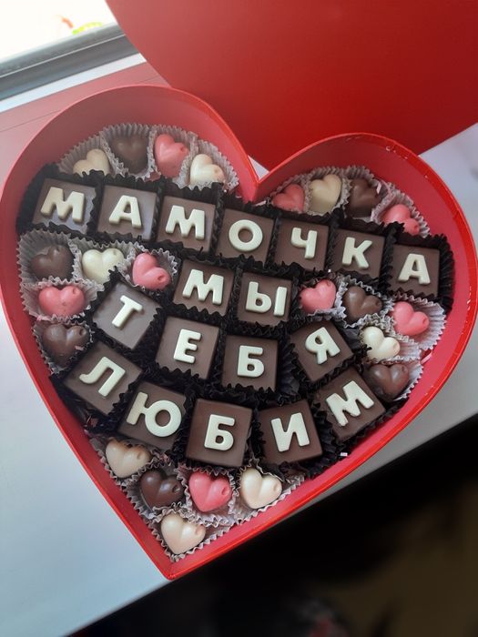 Любой текст шоколадными буквами