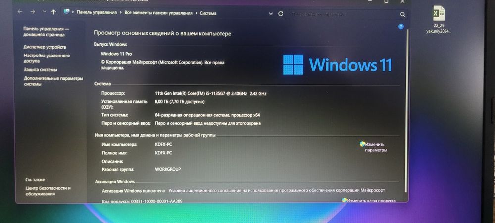 Asus X515E xolati ideal