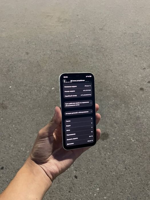 Продам iPhone 12 64GB