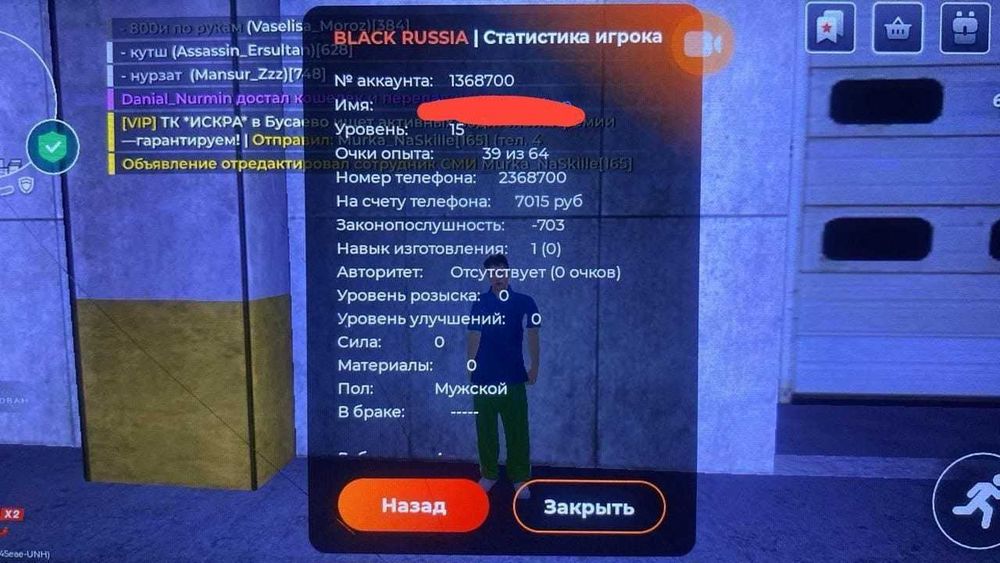 Аккаунт блек Раша