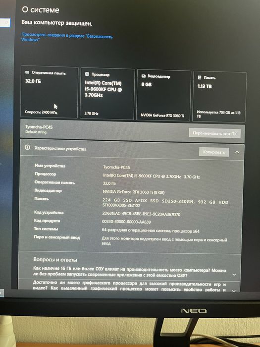 Продаю игравой комп