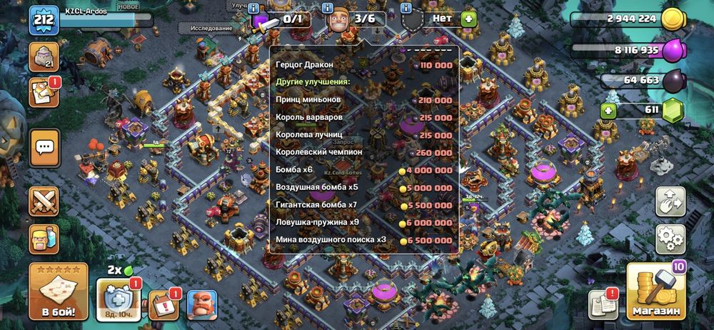 Клаш акк сатылады