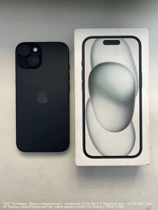 Iphone 15 128gb (Тараз, Жайлау 14/3) лот 900555