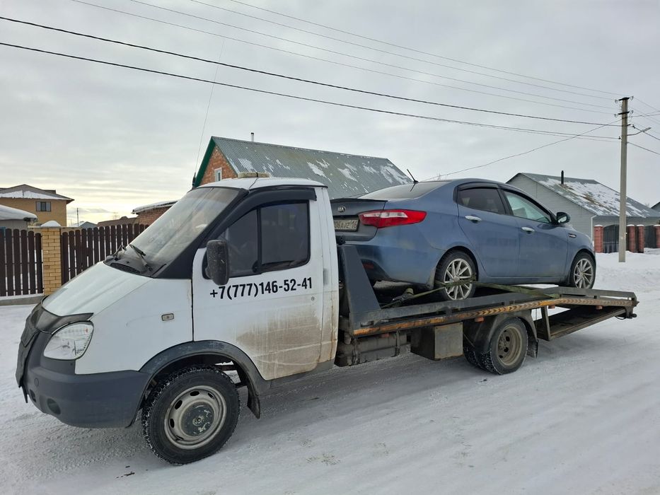 Услуга Эвакуатора