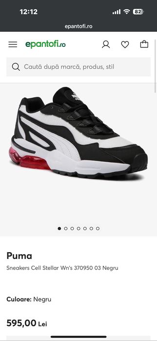 Puma Sneakers Cell Stellar