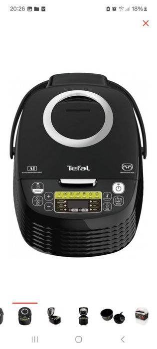 Мультиварка Тефаль