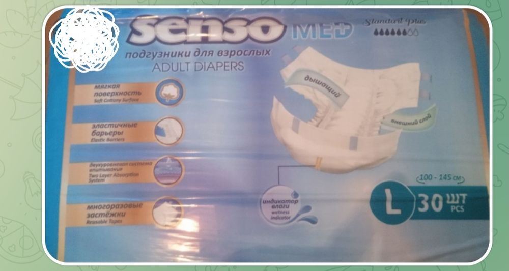 Отсасыватель  хирургический