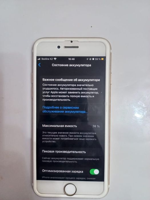 Срочно телефон сатам.