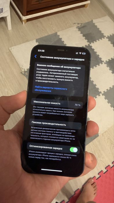 Айфон 12 128гб 70%