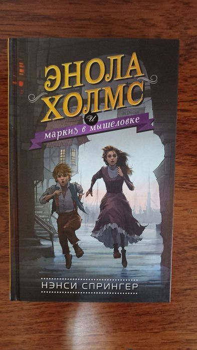 Продам книги в отличном состоянии