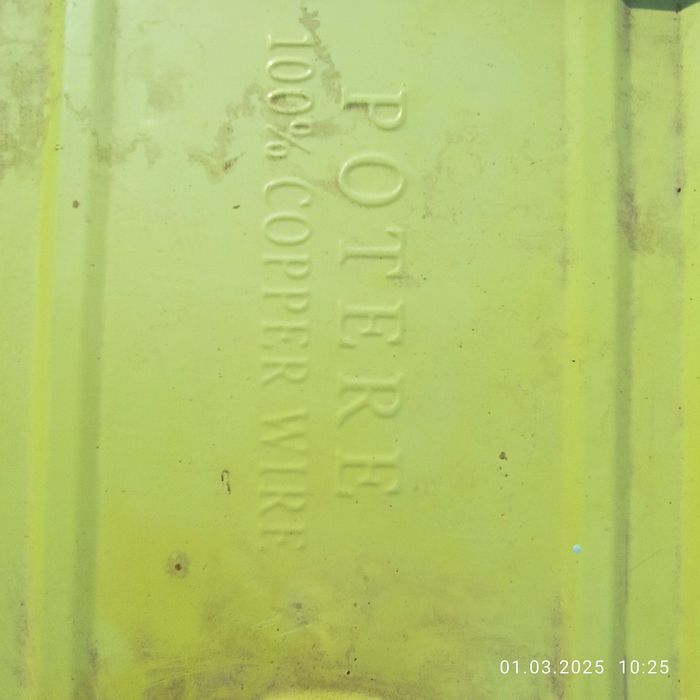 Генератор сотилади