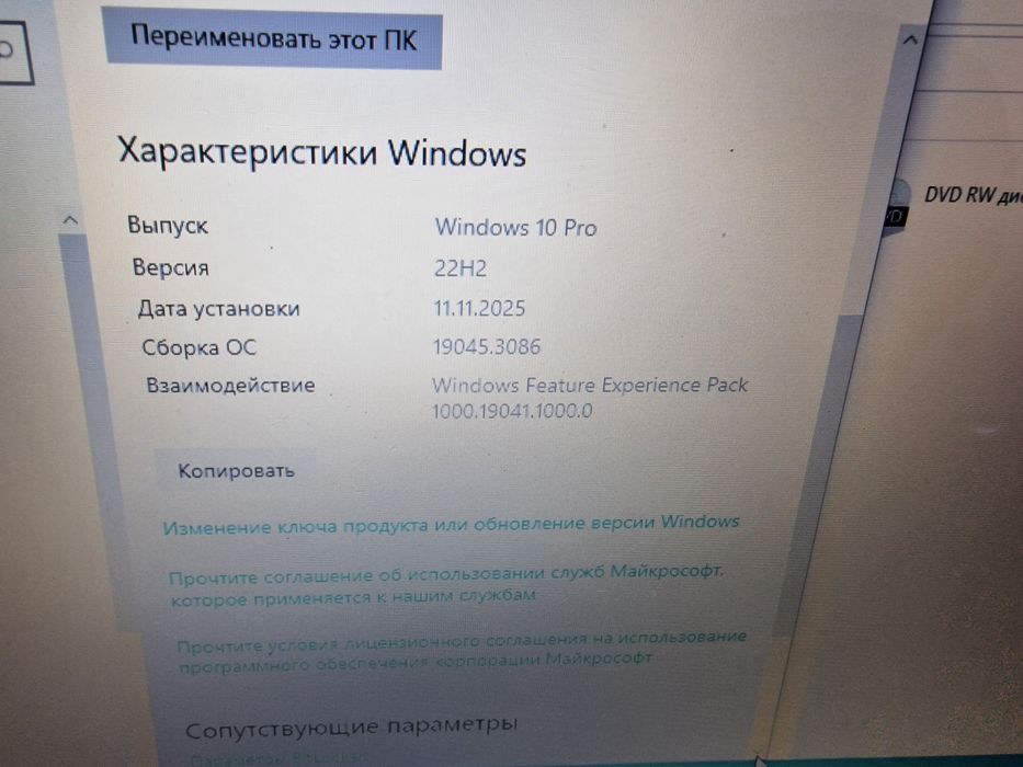 Ноутбук  для работы и учёбы