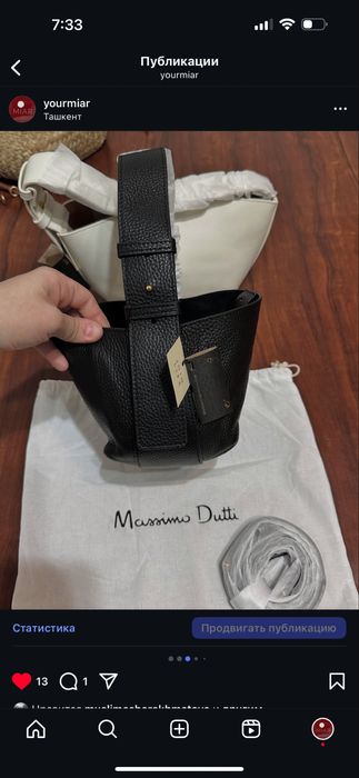 Massimo Dutti сумки