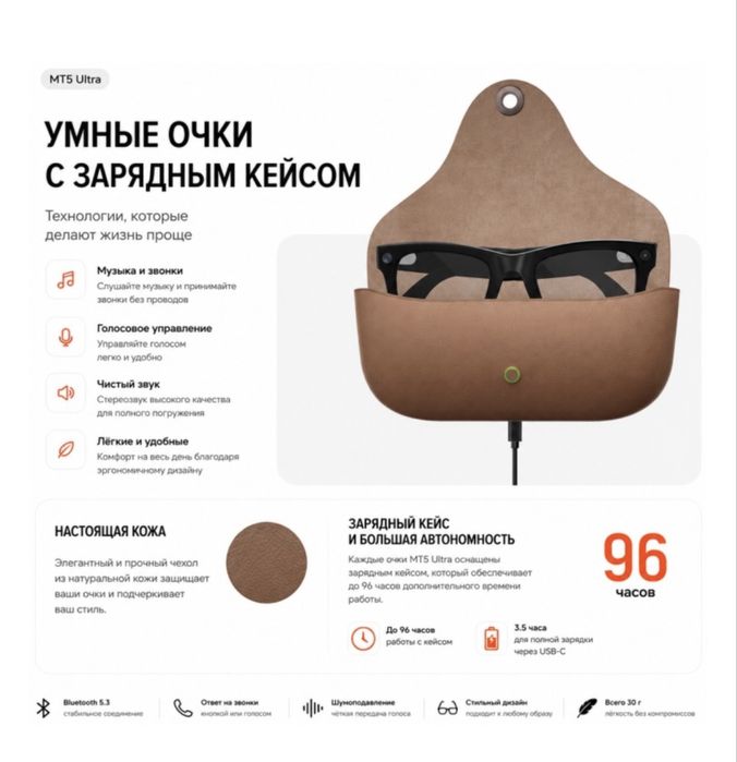 очки смарт   с камерой