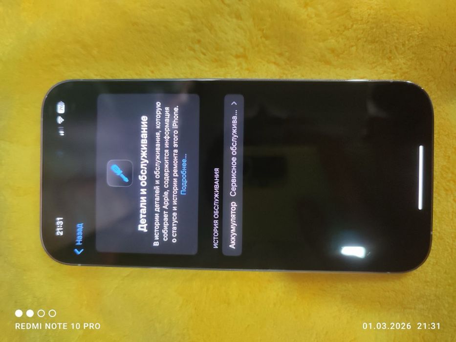 iphone 14 pro 256 gb