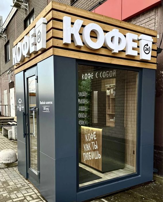 Наружная реклама/Обьемные буквы/Световые буквы/Лайтбокс/Реклама/Баннер