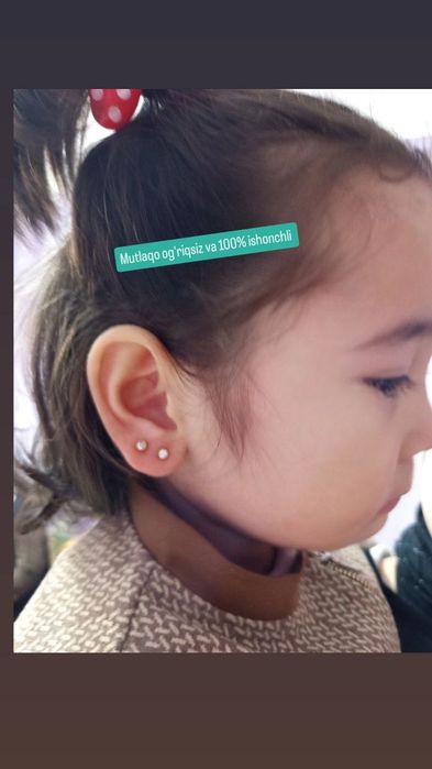 Quloq va Burun teshish xizmati America ziraklarida