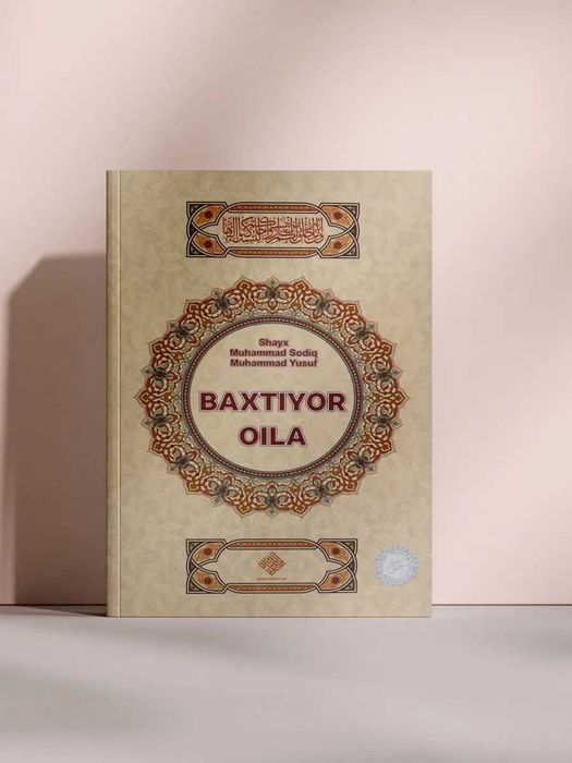 "Baxtiyor oila" (kitob)