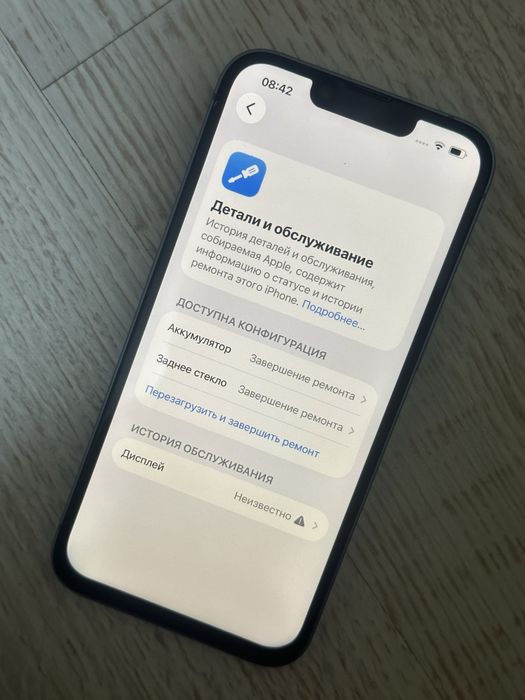 iPhone 14 128память