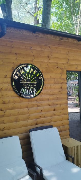 Дървени букви, цифри и знации