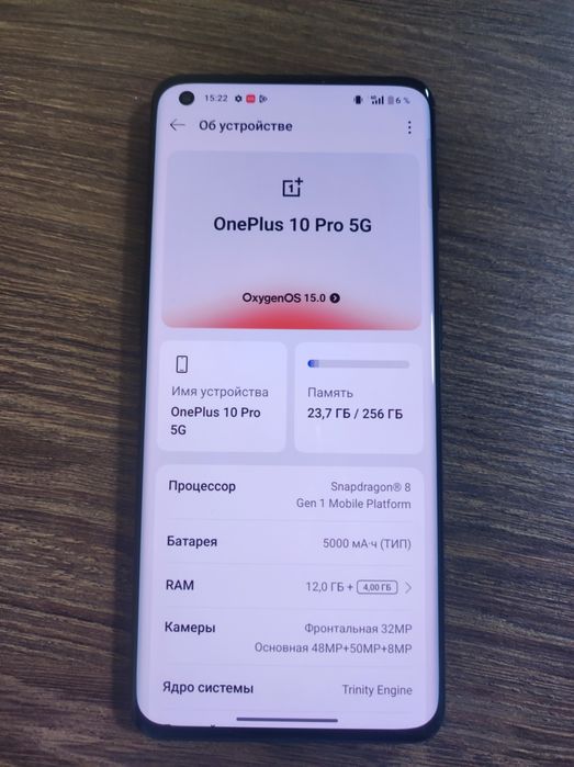 Oneplus 10 pro  идеал