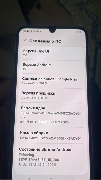 Samsung a34 128гб