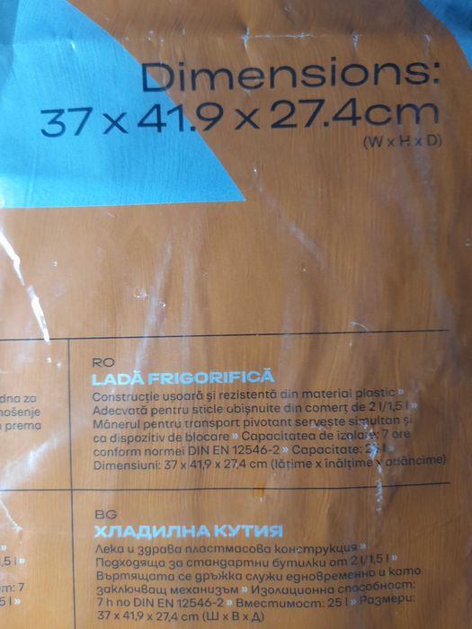 Lada Frigorifica Noua