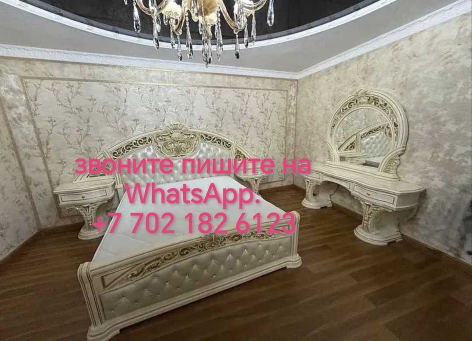 Продам спальный гарнитур.