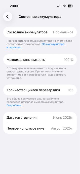 Айфон 15 голубой 256GB