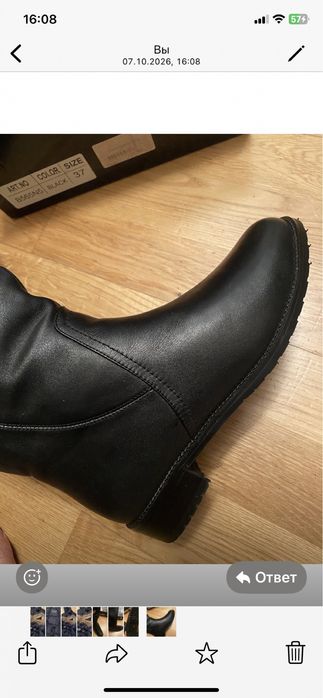 Продам сапоги кожаные