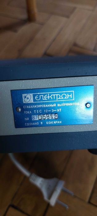 Токоизправител - български