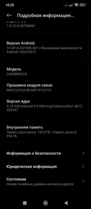 Обменяю redmi14c на 11-12 айфон