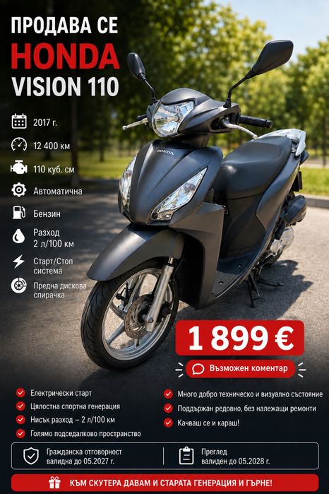 Honda Vision.