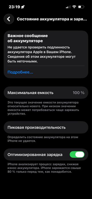 Iphone 14 pro айфон 14 про