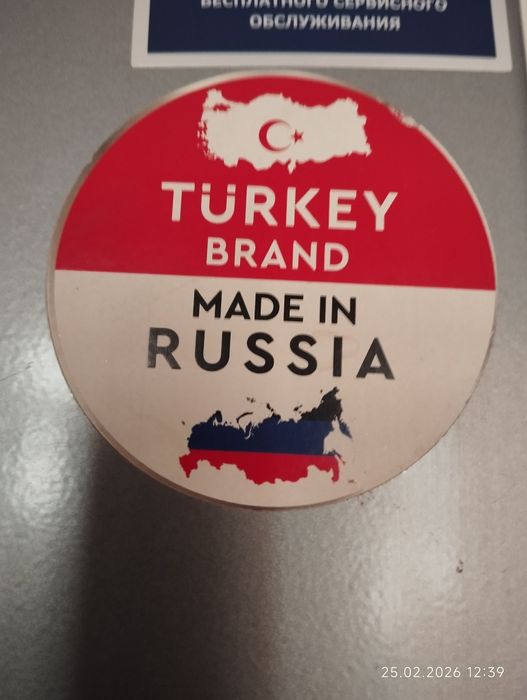 Продаётся холодильник Beko RCNK321K20S No Frost