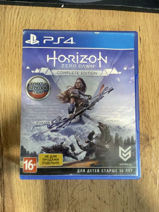 Horizon Zero Dawn Complete Edition