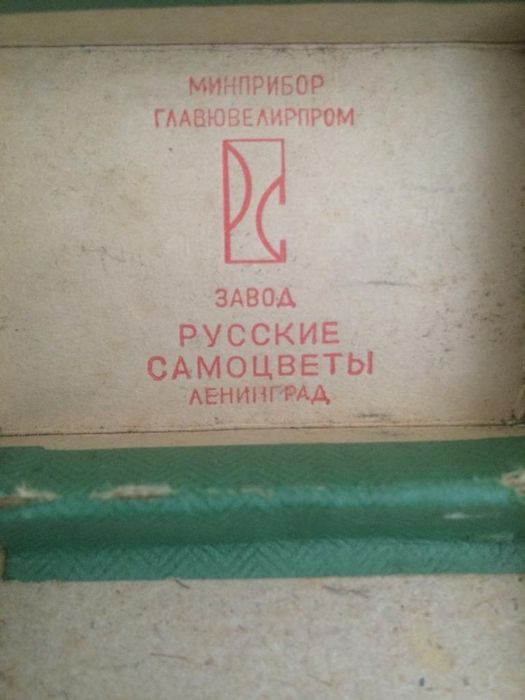 Запонки продам с этикеткой