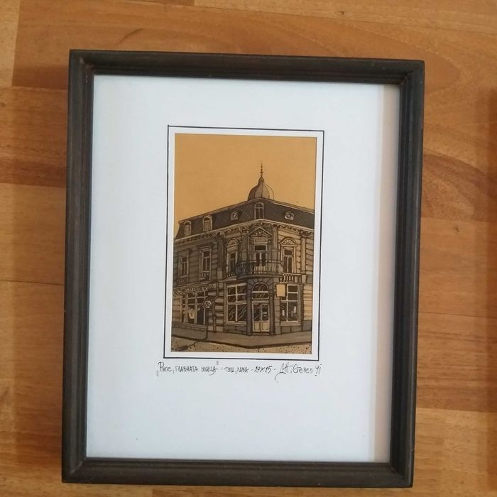 Графики, русенски къщи- туш