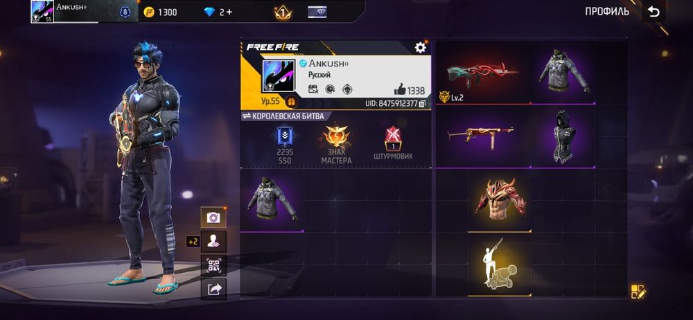 акк сатамын арзанга и настройка