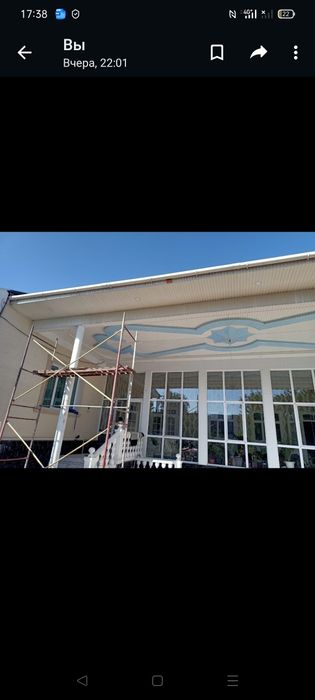 Профессиональное  мытьё окон и витражей