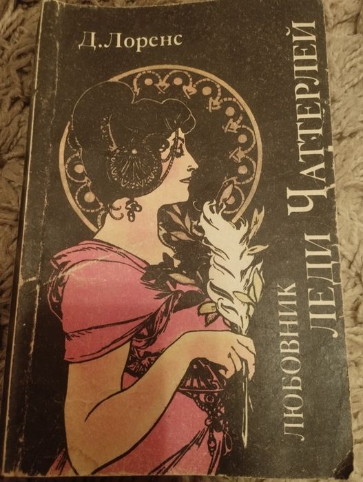 Продам разные книги 500 тг