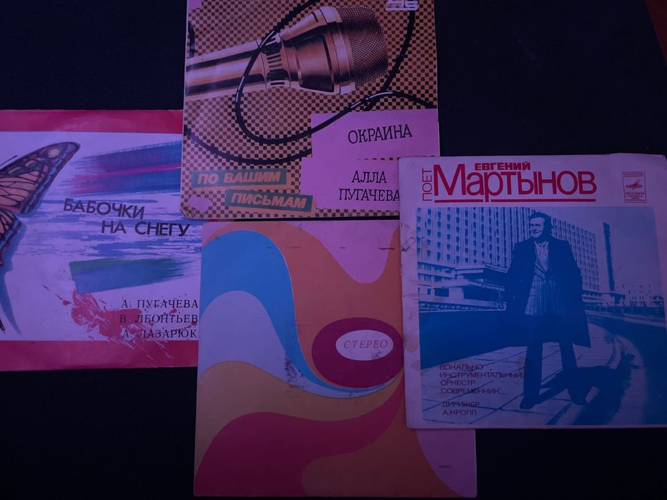 Виниловые пластинки