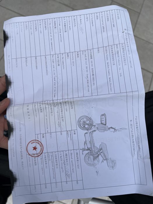 Srochni sotiladi
