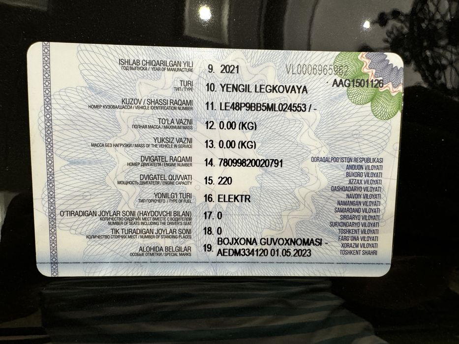 Mercedes Benz EQC 350 (4MATIC) Электромобиль