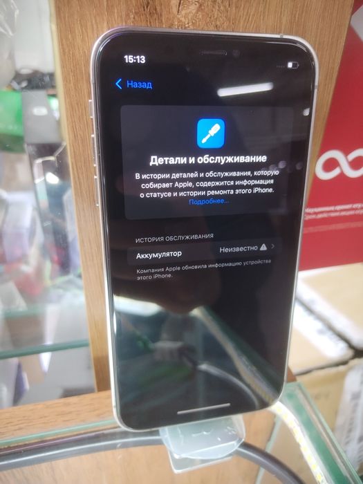 Айфон хр/256g корпус 16про телефон