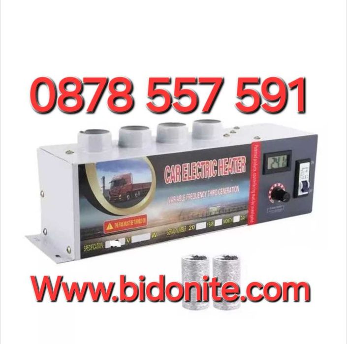 Печка за автомобил камион бус каравана електрическа