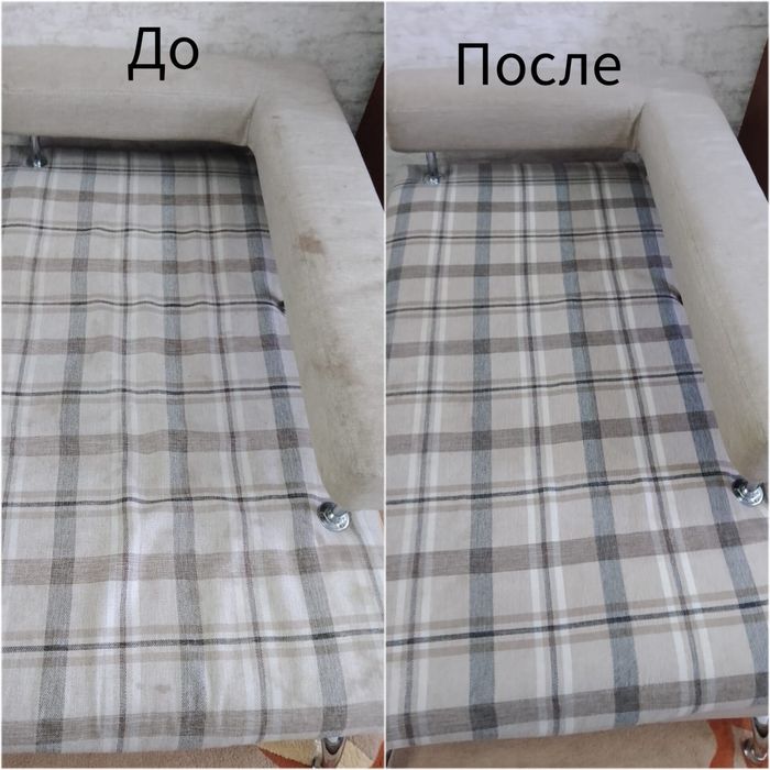 Химчистка мягкой мебели