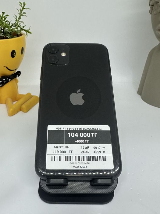 Iphone 11-128 gb
